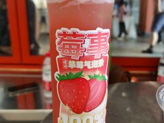 -喧闹·东方大气茶(鹅岭二厂店)