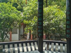 -东莞市可园博物馆