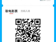 -武商摩尔影城(国广IMAX激光店)
