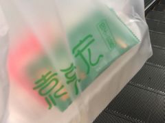 -袁记云饺(西安路店)