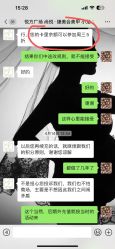 -尚悦·臻美会美甲美睫皮肤管理