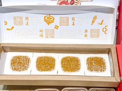 -阮大兴糕团(杭州西湖银泰百货店)