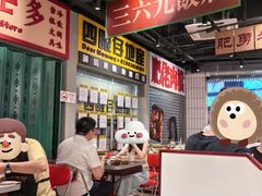 -沙胆彪炭炉牛杂煲(上海日月光广场店)