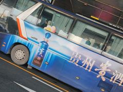 -贵阳龙洞堡国际机场-T2航站楼