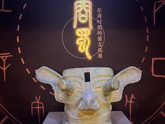 -呼和浩特博物馆