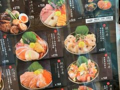 -豊 胜手丼