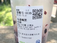 -茶百道(朝阳北路店)