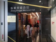 -张秉贵糖果专柜(北京市百货大楼店)