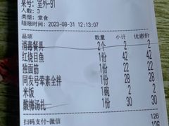 -同发号饭庄(复兴路店)