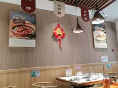 -廣順興(兴华路店)