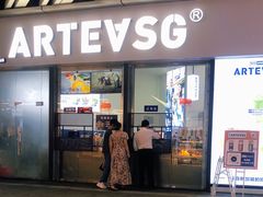 -ARTEASG啊T·新加坡奶茶(高兴里店)