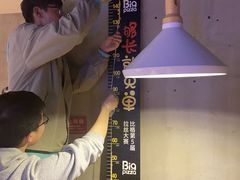 -比格比萨自助(国展店)