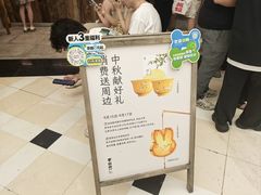 -李山山茶事(景枫店)