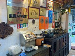 -惠康汤粉店(惠新中街店)