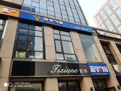 -手创未来·木工DIY手作