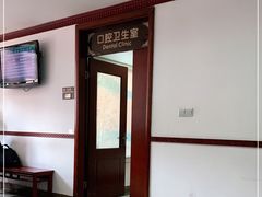 -长风街道长风社区卫生服务中心