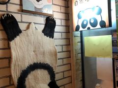 -熊猫一间店欧式奶茶铺