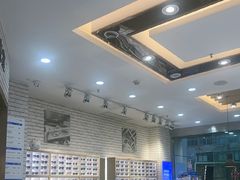 -浙文眼镜(新城市广场店)
