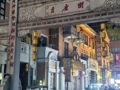 -吉庆街美食广场