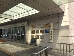 -天津市泰达医院