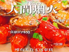 -松哥油焖大虾.小龙虾.黑鸭煲(海岸城店)