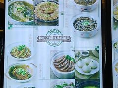 -和记小菜(大宁店)