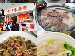 -民信老铺(华盖路店)