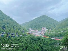 -蝶舞清江·恩施地心谷景区