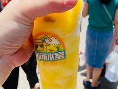 -有间冰室(侨港风情街店)