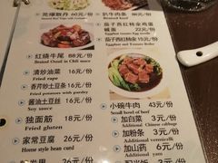 -南门小馆·清真(国贸商城店)