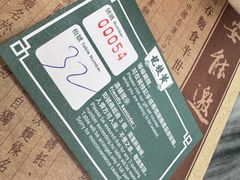 -黄枝记(议事亭前地店)