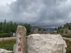 -可可托海景区