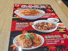 -味千拉面(煌华新纪元购物广场店)