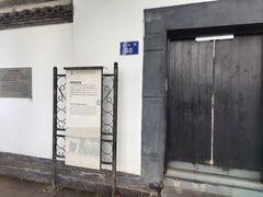 -北山街历史文化街区