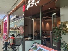 -好武功闽南私房菜(万达店)