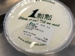 鲜奶-1点点(二七万达店)