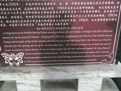 -总统兵马大元帅府