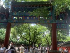 -北京国子监胡同