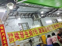 -花苑美食横琴生蚝火锅(拱北粤华路店)