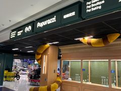 -帕帕拉兹宠物(亚洲旗舰店)