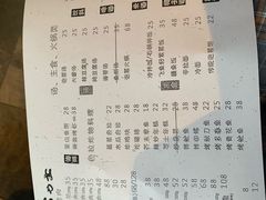 账单-韩国料理大力士(屏风街店)