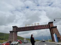-祁连山·岗什卡雪峰景区