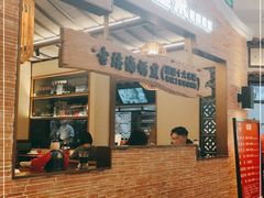-闽上鲜·福建菜(龙湖滨江天街店)