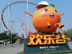 -北京欢乐谷