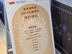 -IPSTAR|潮玩星球(天府广场店)