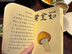 -滇野云南野生菌餐厅(陕西南路店)