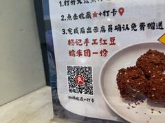 -杨记海鲜楼(三门黑金冠店)