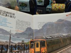 -太鲁阁公园