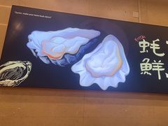 -享遇.锅姥姥牛排海鲜自助(小寨店)
