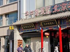 -子午路张记肉夹馍(小寨西路店)